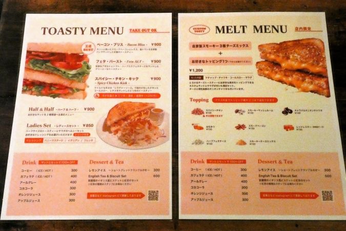 TOASTY and SWEET（トースティーアンドスイート） メニュー表