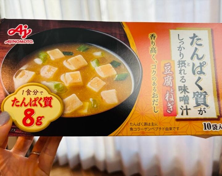 プロテイン味噌汁