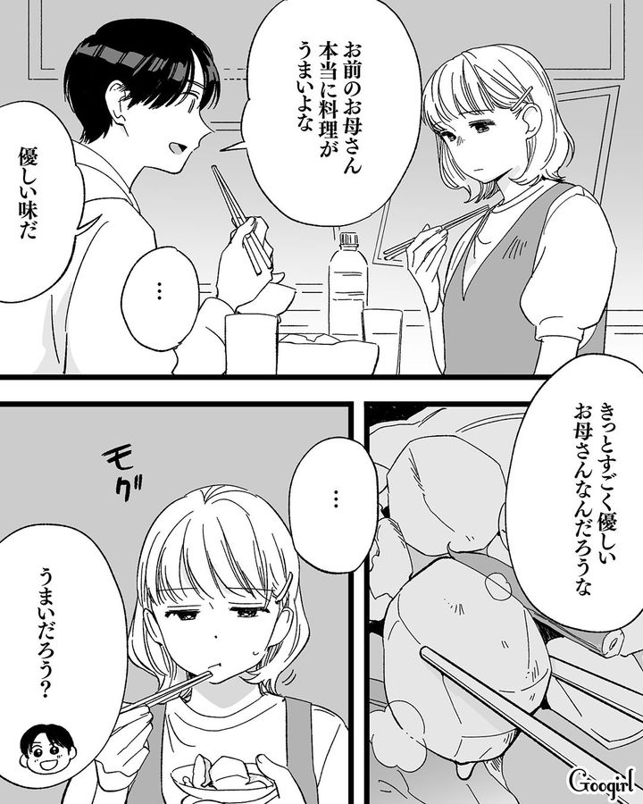 手料理を食べて…「おいしいね」反抗期の娘が母の愛情を感じて涙した話