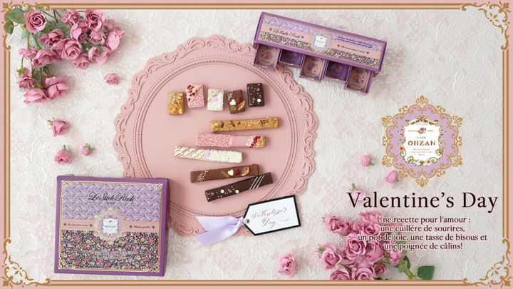 カフェオウザン バレンタイン限定ラスク 2026