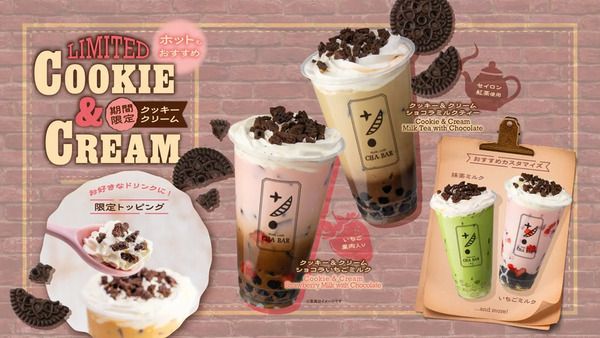 「CHA BAR」から、期間限定「クッキー＆クリーム」シリーズ新登場！トッピングも