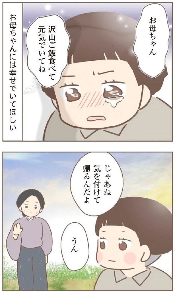 お嫁さんに虐げられているという実母の現実を知る ゆっぺ(@yuppe2)