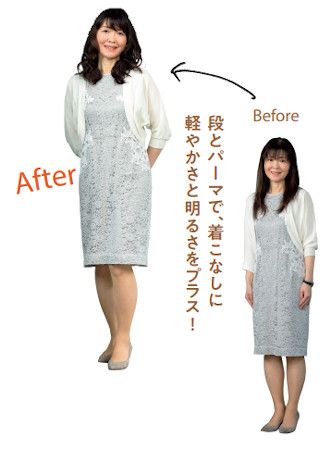 髪型でおしゃれのお悩みを解決！幼く見える