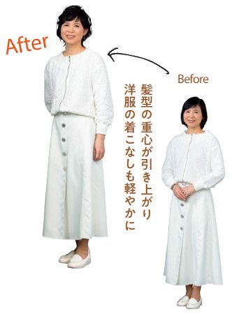 髪型でおしゃれのお悩みを解決！大人しく見える