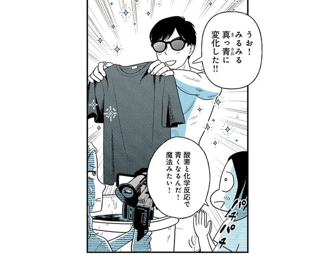 タイの藍染めで広がる趣味の輪