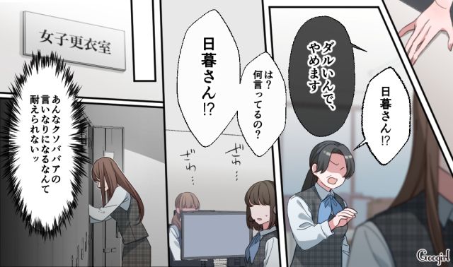 同じ理由で3社連続解雇…「全部私が悪いって言うの？」社会人になってもイジメをやめられなかった女性の話