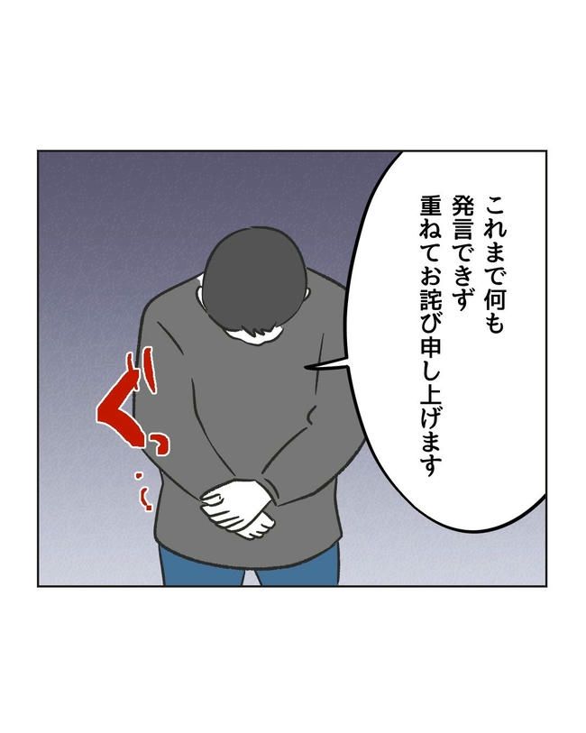 ハジメテは全部、私の！／ミント