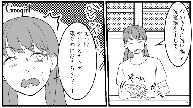 事前確認は皆無…「お宮参り予約したから！ 8万円ね！」自己中すぎる義母の行動に我慢の限界に達した話