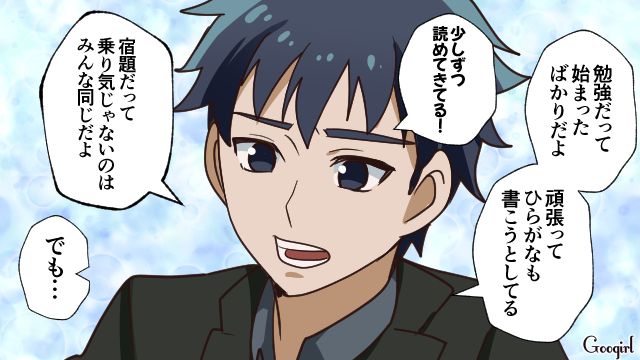 息子を可愛がれない…「こんなの母親失格！」育児に悩み不安定になっていたら夫がなだめてくれた話