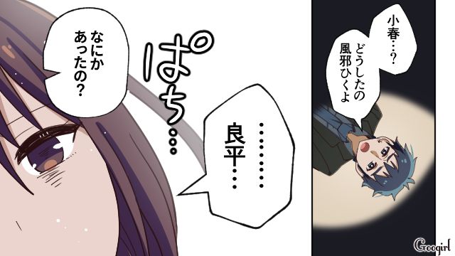 息子を可愛がれない…「こんなの母親失格！」育児に悩み不安定になっていたら夫がなだめてくれた話