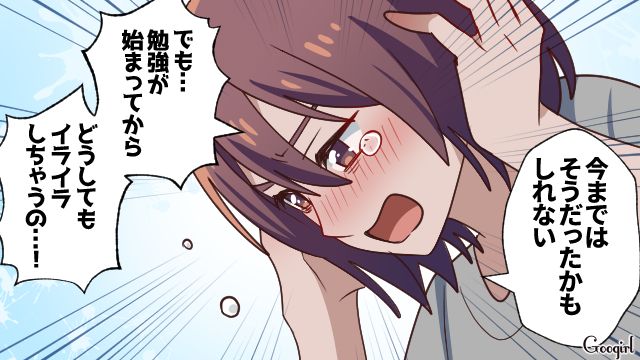 息子を可愛がれない…「こんなの母親失格！」育児に悩み不安定になっていたら夫がなだめてくれた話