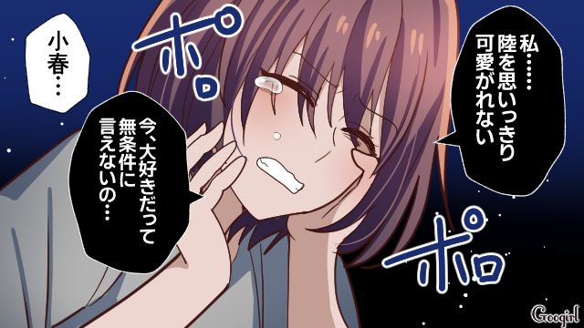 息子を可愛がれない…「こんなの母親失格！」育児に悩み不安定になっていたら夫がなだめてくれた話