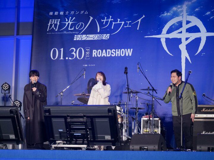 【写真・画像】小野賢章＆上田麗奈の生アフレコや[Alexandros]のライブも！『閃光のハサウェイ』ゲリライベントレポート 7枚目