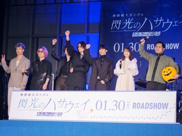 【写真・画像】小野賢章＆上田麗奈の生アフレコや[Alexandros]のライブも！『閃光のハサウェイ』ゲリライベントレポート 1枚目