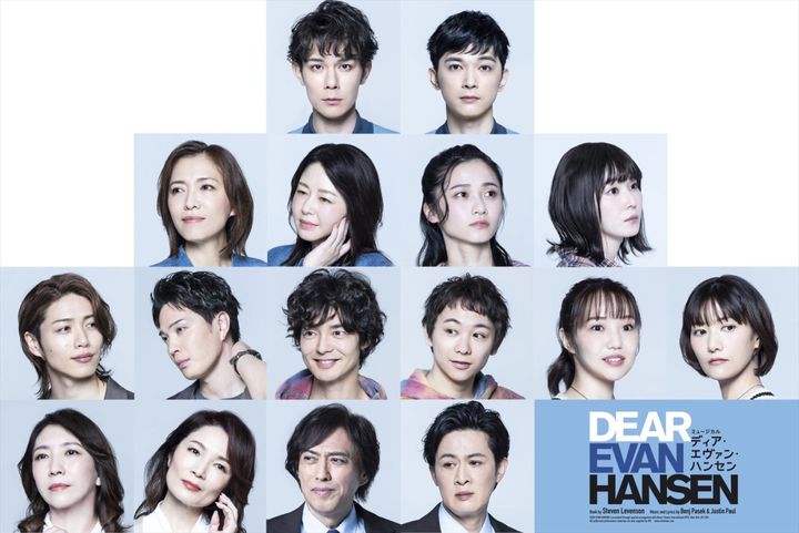 ミュージカル『ディア・エヴァン・ハンセン』キャスト陣扮装ビジュアル width=