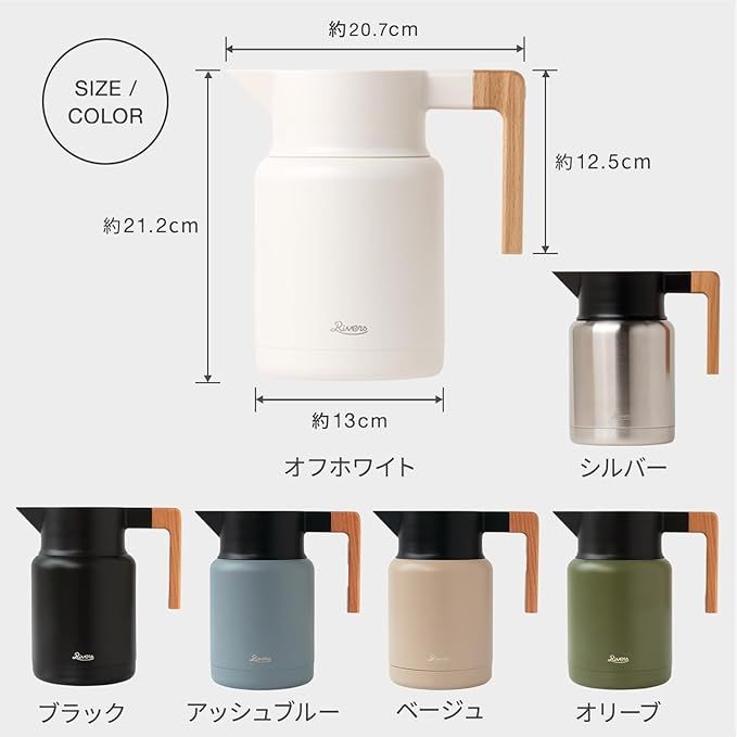 Rivers (リバーズ) サーモ ジャグ キート 保温ポット