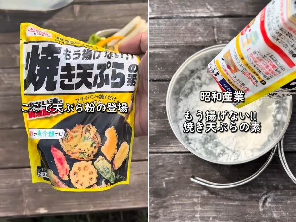 キャンプ炊飯、もう失敗しない！SOTOの新作「ITADAKI」が神すぎた