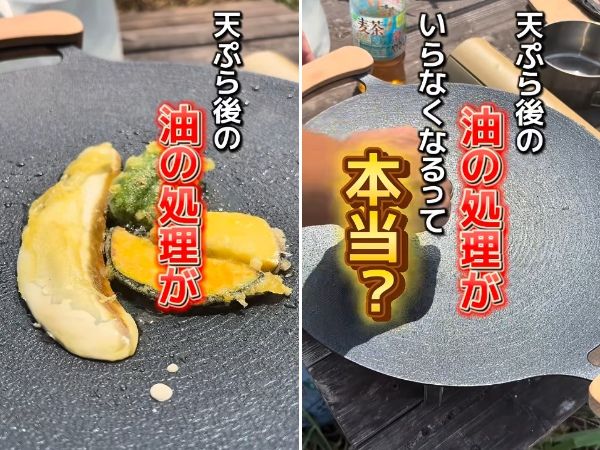 キャンプ炊飯、もう失敗しない！SOTOの新作「ITADAKI」が神すぎた