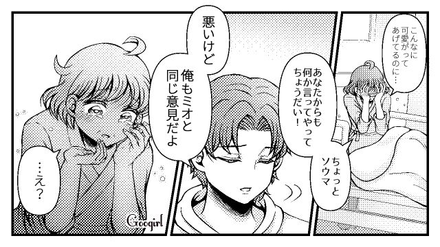 同居なんてもってのほか！「永遠にさようなら」孫を危険に晒した義母と決別した話