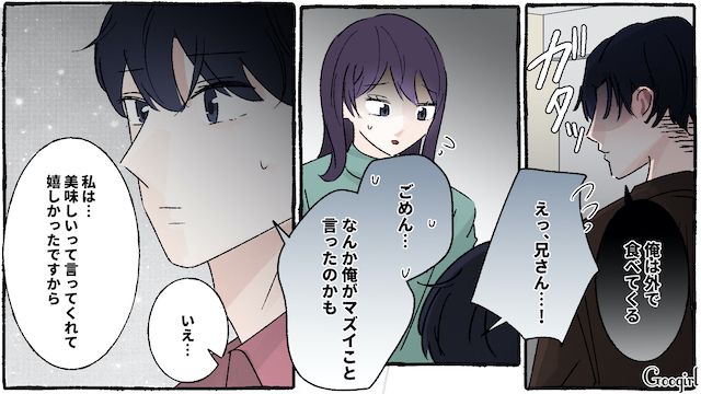 妻が褒められ苛立った夫…「今日の夕食は0点だ」弟の前で手料理をけなした話