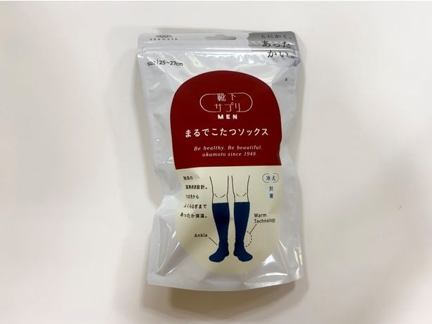 「まるでこたつソックス MENS」(2200円)