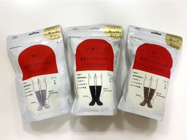 岡本株式会社が開発した「まるでこたつソックス」。“冷え性の救世主”になるまでの背景とは？