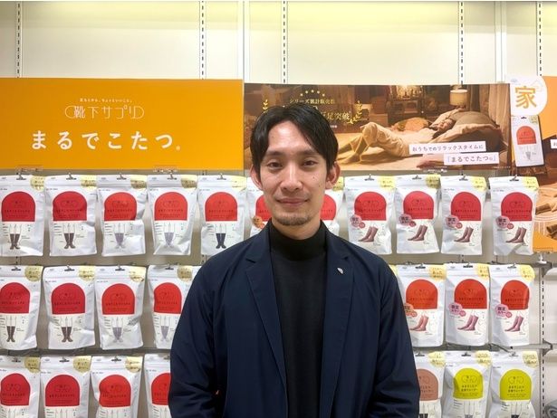 岡本株式会社 靴下サプリ ブランドマネージャーの青柳一輝さん