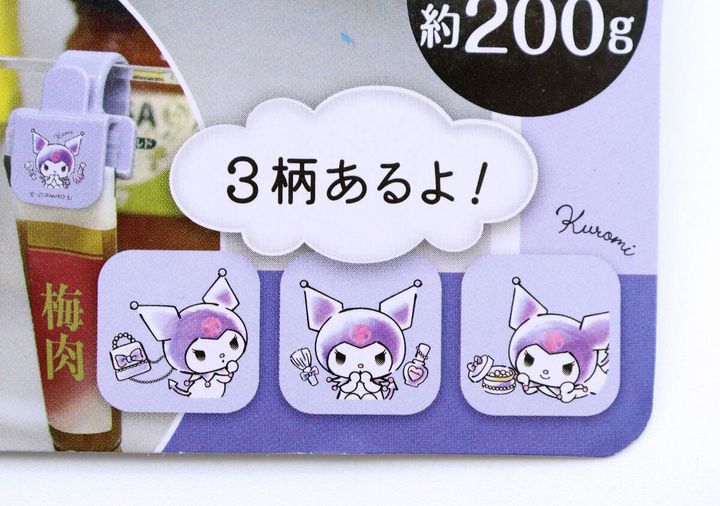 ダイソー 洗顔フォームホルダー クロミ ハッピーライフ デザイン 3種類