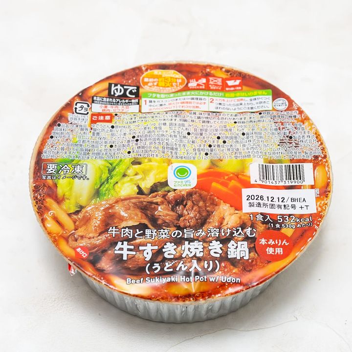 牛肉と野菜の旨み溶け込む牛すき焼き鍋（うどん入り）（冷凍食品）