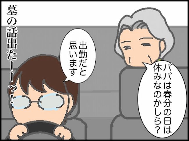 頑張り過ぎない介護／まる子