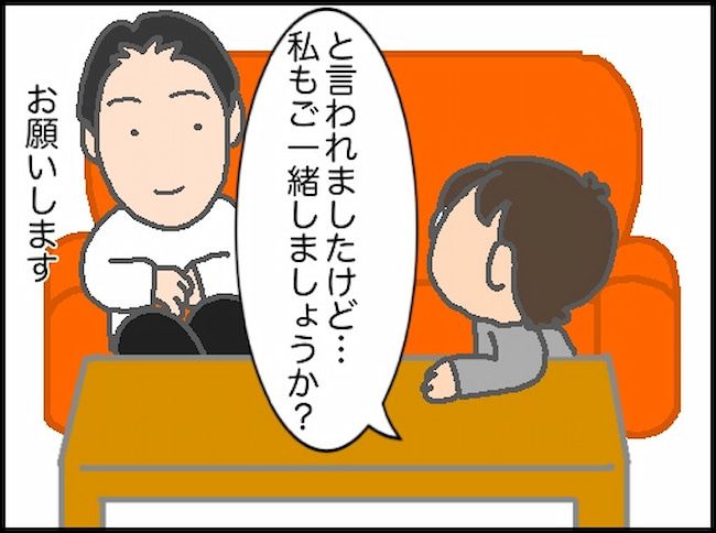 頑張り過ぎない介護／まる子