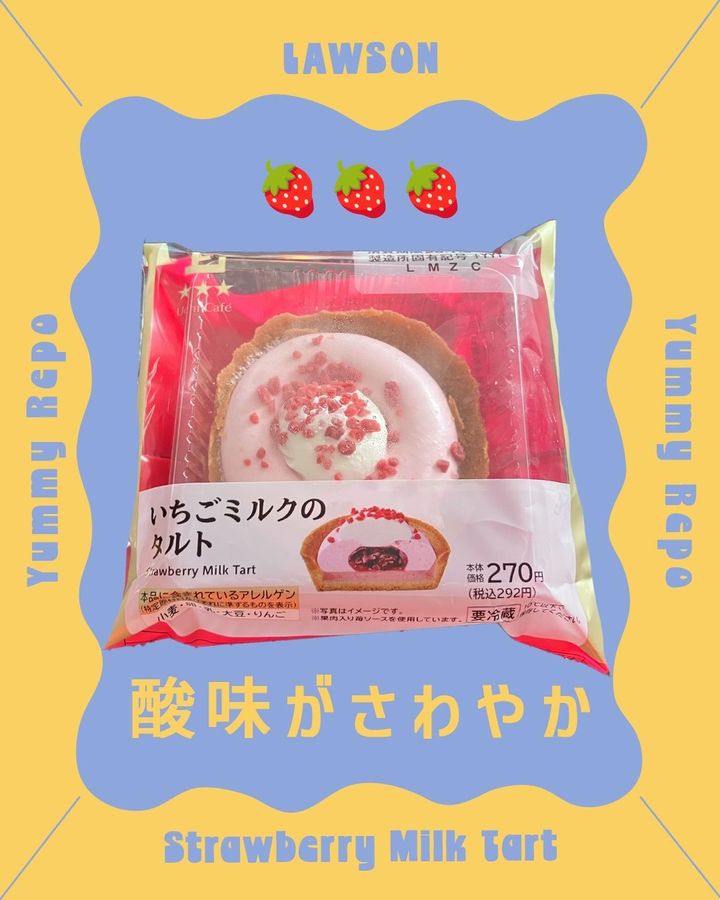 画像1: 出典：Instagram