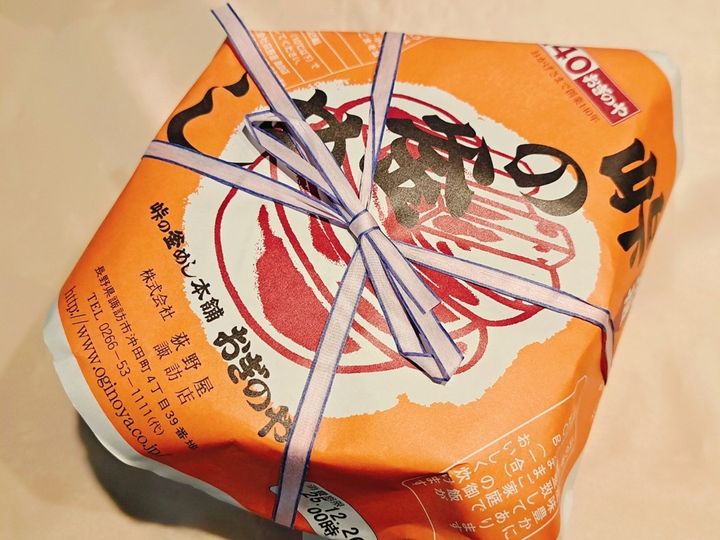 定番「峠の釜めし」も食べてみた！