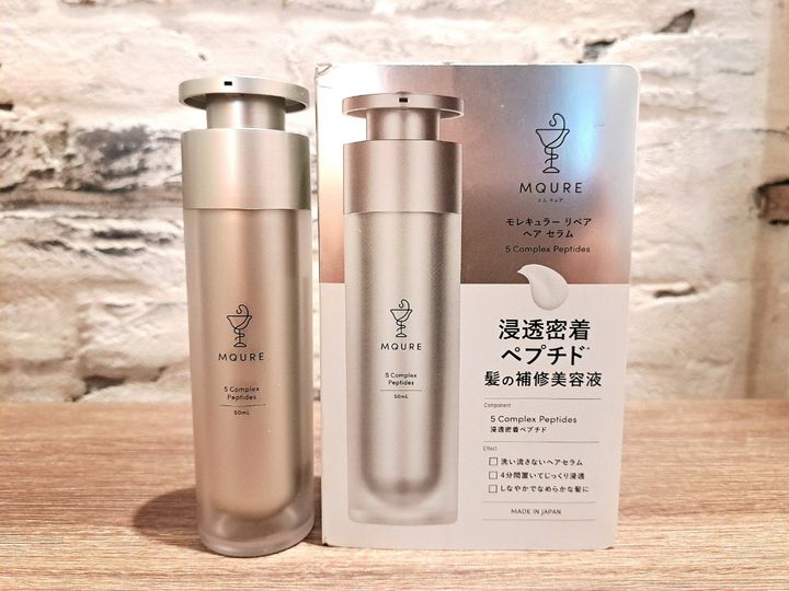 モレキュラーリペアヘアセラム