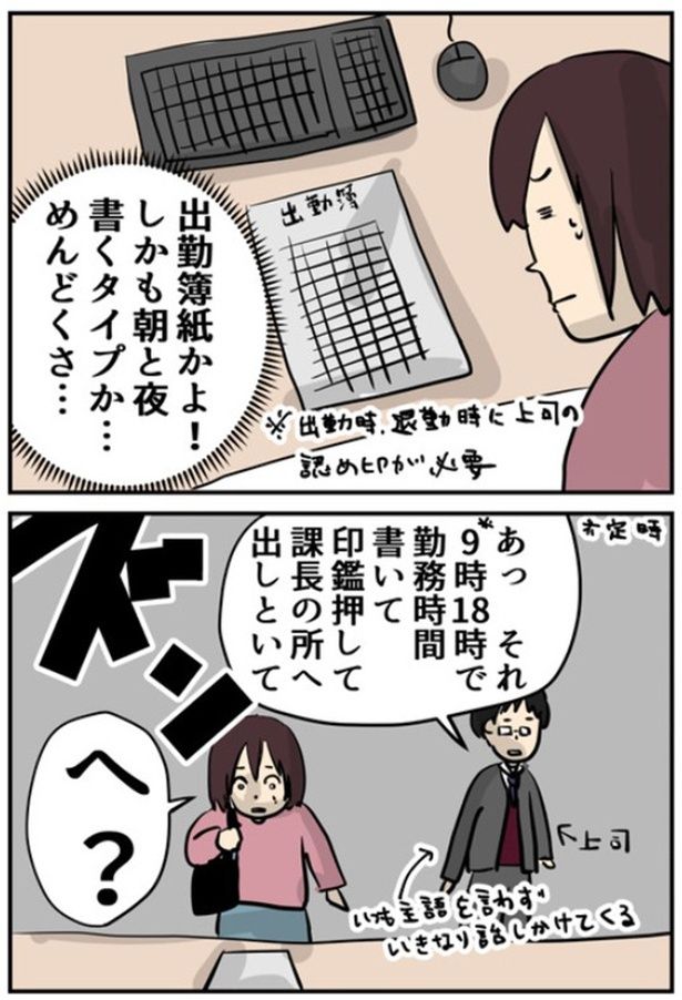 1-2 画像提供：しゃけなかほいさん