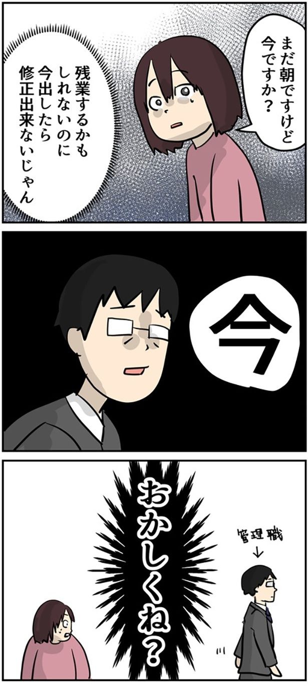 1-3 画像提供：しゃけなかほいさん