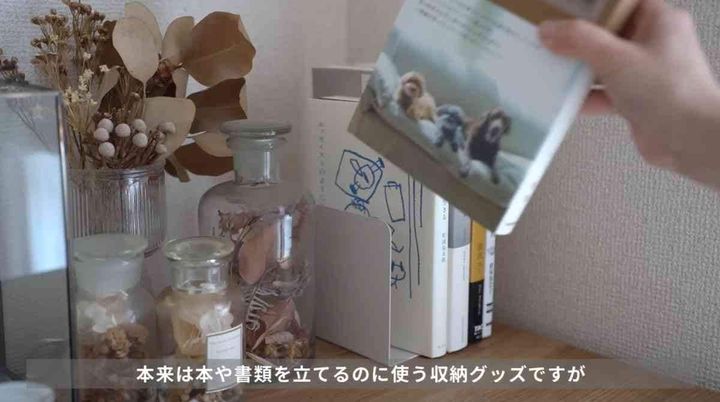 ブックスタンドU型