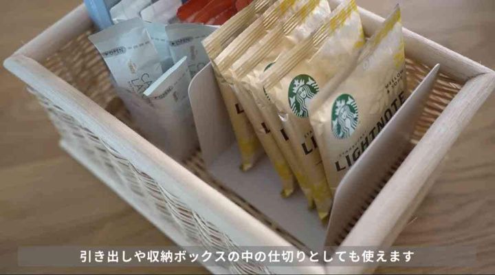 ブックスタンドU型