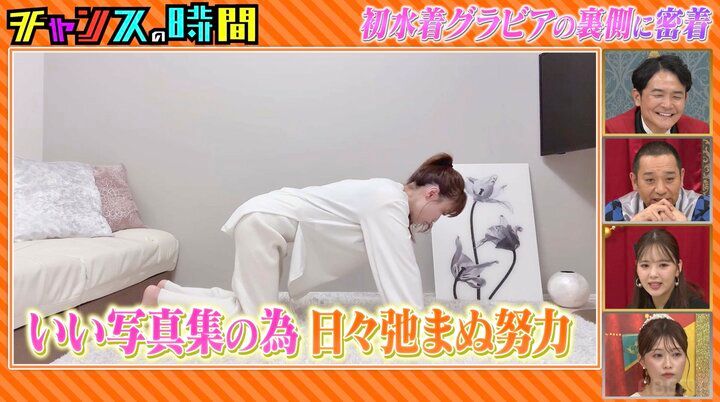 【写真・画像】藤田ニコル、女子アナのトレーニング姿に衝撃「どこにもきいてない」 3枚目