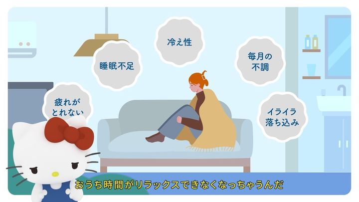 温度差の与える問題