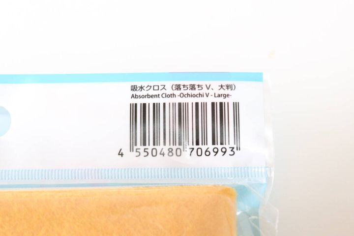 吸水クロス（落ち落ちV、大判） JANコード