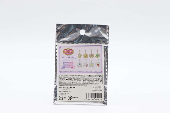 セボンスター メタルチャーム 8種 パッケージ