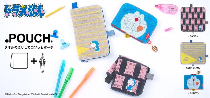 アイアップ「ドラえもん」どっとポーチ