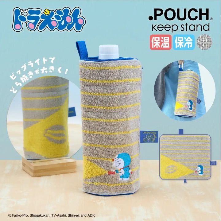 どっとポーチ KEEP STAND「ドラえもん ビッグライト」