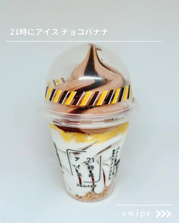 画像1: 出典：Instagram