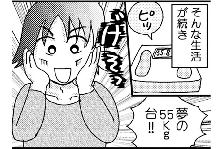 体重はさらに減り続けるも体調不良で顔は真っ青…どうなる私？【脱デブ日記 #13】