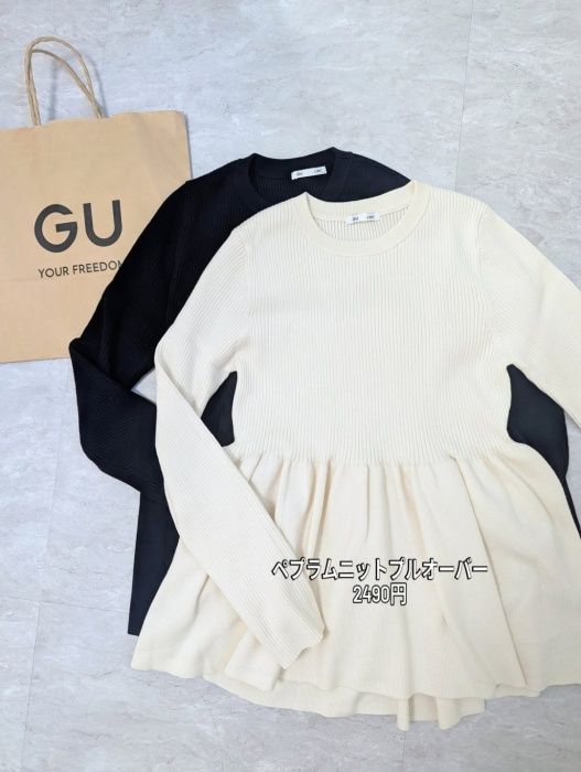 完売必至】今月中にGUで買うべき、おすすめ値下げトップス3選 | TRILL 