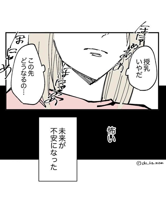 この子がわからない／ちか