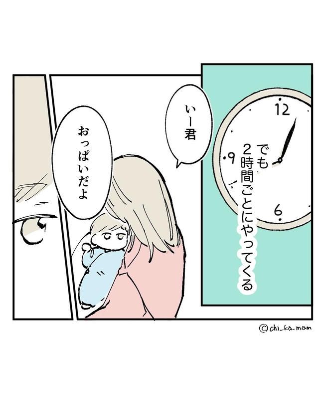 この子がわからない／ちか