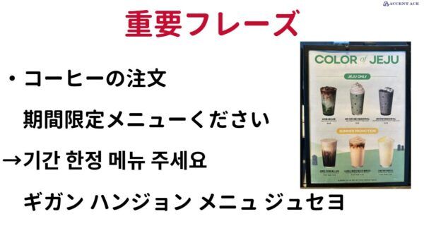 【東京都葛飾区】韓国修学旅行をもっと楽しく！K-PRO代表スンジュン氏が高校生200人に特別レッスン